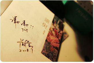 宝贝轻点免费阅读